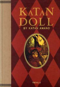 KATAN DOLL　天野可淡人形作品集/天野可淡