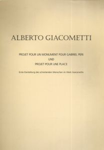 アルベルト・ジャコメッティ　Alberto Giacometti/のサムネール