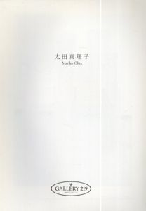 太田真理子/のサムネール