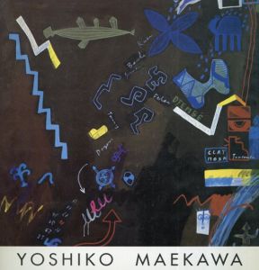 前川佳子展/
