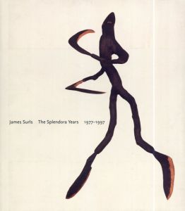 ジェームス・サールズ　James Surls: The Splendora Years 1977-1997/James Surls/ Eleanor Heartney