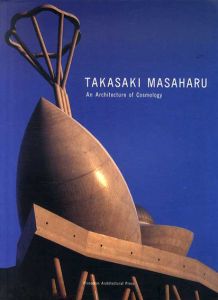 高崎正治　Takasaki Masaharu: An Architecture of Cosmology/Princeton Architectural Press