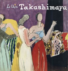 Le Chic Takashimaya　ル・シック・タカシマヤ　創刊号/
