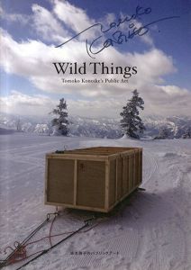 Wild Things　鴻池朋子のパブリックアート/鴻池朋子のサムネール