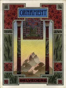 Decorative Ornament/