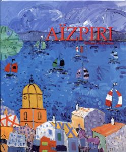 ポール・アイズピリ　Paul Aizpiri: Aizpiri/