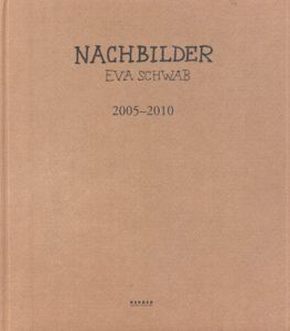 Eva Schwab:Nachbilder 2005-2010/Jutta Meyer/Zu Riemsloh/Cathrin Nielsen/Gerald Hintze