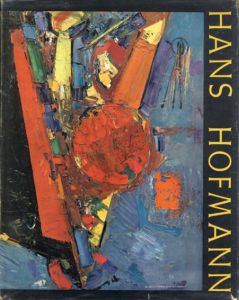 ハンス・ホフマン　Hans Hofmann/Frederick S.Wight