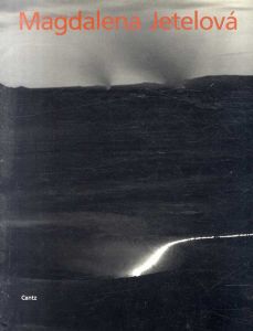 マグダレーナ・ジェテロバ　Magdalena Jetelova: Locations and Spaces 1990-1996/Magdalena Jetelova