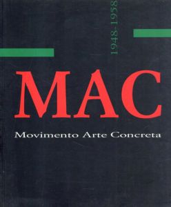 MAC　イタリア戦後美術の新潮流　1948-1958/