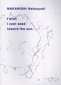 中西夏之展　私は願う　太陽に向かって種子を播きたいと/中西夏之のサムネール