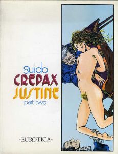 グイド・クレパックス　Guido Crepax: Justine/グイド・クレパックス
