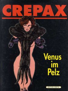 グイド・クレパックス　Guido Crepax: Venus im Pelz/