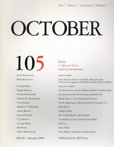 October105: Art/Theory/Criticism/Politics　Summer 2003/