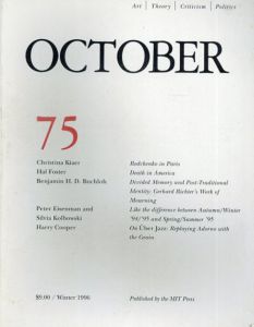 October75: Art/Theory/Criticism/Politics　Winter 1996/