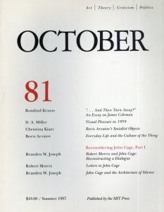 October81: Art/Theory/Criticism/Politics　Summer 1997/