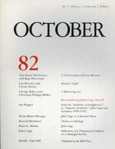 October82: Art/Theory/Criticism/Politics　Fall 1997/