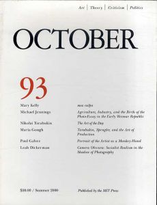 October93: Art/Theory/Criticism/Politics　Summer 2000/