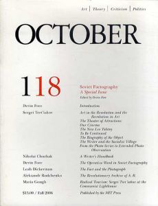 October118: Art/Theory/Criticism/Politics　Fall 2006/