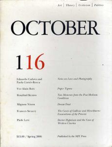 October116: Art/Theory/Criticism/Politics　Spring 2006/