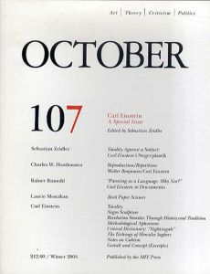October107: Art/Theory/Criticism/Politics　Winter 2004/