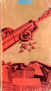 アメリカの旅キャタログ　上　ザ・ウエスト /