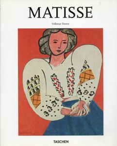 マティス　Henri Matisse 1869-1954: Master of Colour 25/Volkmar Essers