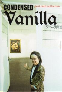 CONDENSED Vanilla　post card collection/ヴァニラ画廊