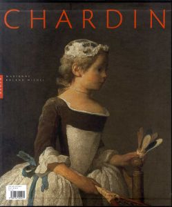 シャルダン　Chardin/Roland-Michel Marianne