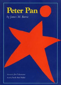 絵本ピーター・パン　Peter Pan/James M. Barrie　高松次郎挿絵のサムネール