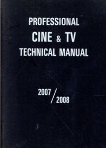 映画テレビ技術手帳　2007／2008 Professional Cine&TV Technical Manual/