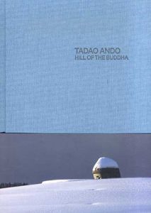 安藤忠雄　Hill of The Buddha/安藤忠雄のサムネール