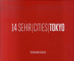 14 Sehir/Cities/Tokyo/Arzu Kutan/Canan Eren Memisoglu/Esra Ozturk/Gunes Demir他