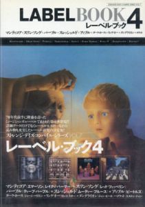 レーベル・ブック4　STRANGE DAYS COMPILE SERIES/