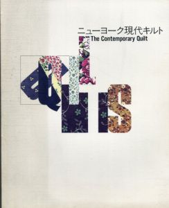 ニューヨーク現代キルト/