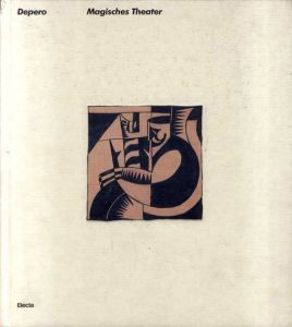 フォルトゥナート・デペーロ　Depero: Magisches Theater /