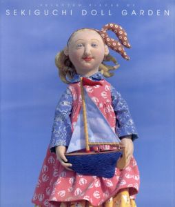セキグチ・ドールガーデン名作選　Selected Piece of Sekiguchi Doll Garden /