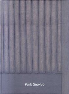 朴栖甫　Park Seo-Bo /