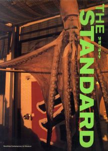 The Standard　「スタンダード」展 / 直島コンテンポラリーアートミュージアム