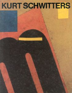 クルト・シュヴィッタース Kurt Schwitters 1887 - 1948/Kurt Schwitters、Joachim Buechner寄稿、Norbert Nobis寄稿、Ingeborg Pabst編集