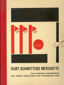 クルト・シュヴィッタース 復刻版「メルツ」　Kurt Schwitters　Merzhefte: Faksimile-Nachdruck mit einer Einleitung von Friedhelm Lach / Kurt Schwitters