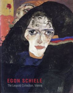 エゴン・シーレ　Egon Schiele:The Leopold collection,Vienna/Magdalena Dabrowski