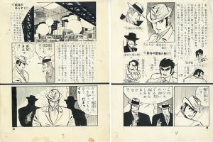 作品/佐藤まさあきのサムネール