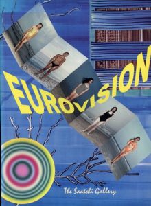 Eurovision/Patricia Ellis