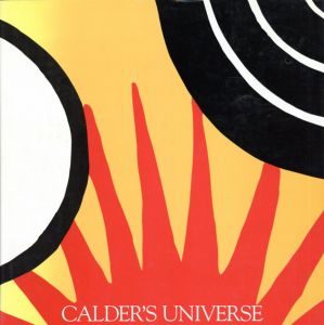 アレクサンダー・カルダー　Alexander Calder: Calder's Universe/Jean Lipman/Ruth Wolfe