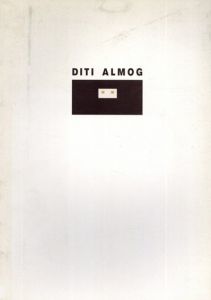 Diti Almog/