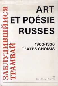 Art et Poesie Russes: 1900-1930 Textes Choisis/
