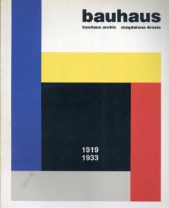 バウハウス　bauhaus/Magdalena Droste