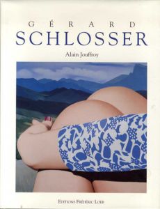 ジェラール・シュローサー　Gerard Schlosser/Alain Jouffroy