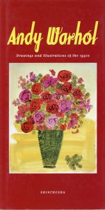アンディ・ウォーホル　50年代イラストブック　Andy Warhol/アイヴァン・ヴァルタニアン　ゴーリカブックス監修のサムネール